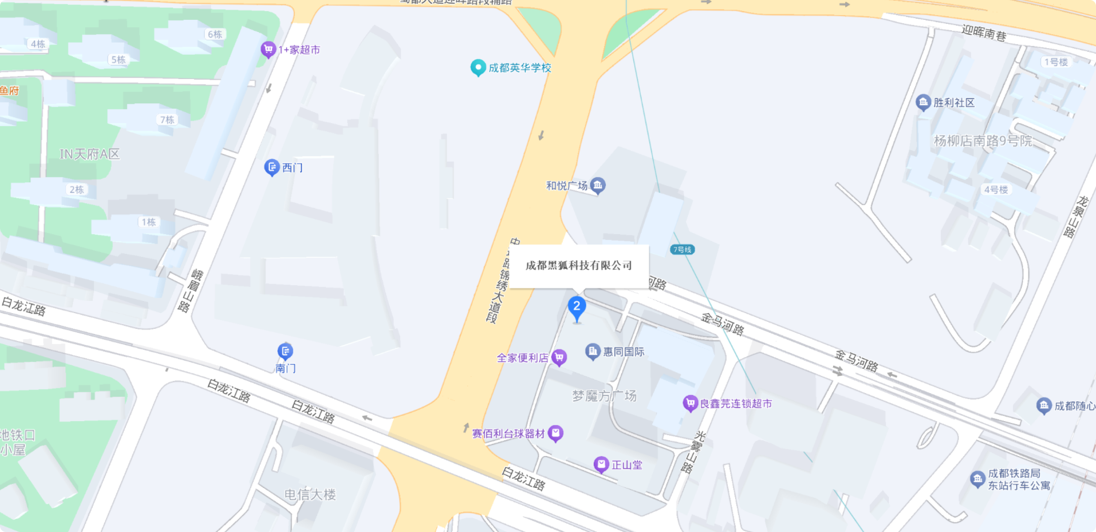 成都黑狐科技有限公司